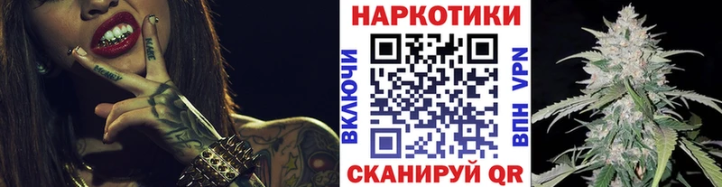 Купить наркотик аптеки Ногинск A PVP Амфетамин Каннабис Меф мяу мяу
