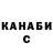 Кетамин VHQ TerGop