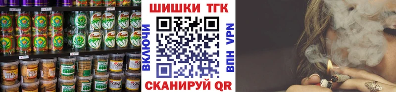 Cannafood марихуана  Ногинск 