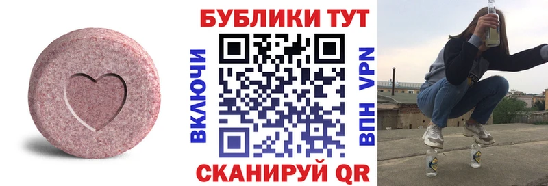 MEGA ссылки даркнет телеграм ЭКСТАЗИ Philipp Plein Ногинск