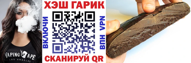 где купить наркотик Ногинск ГАШИШ VHQ