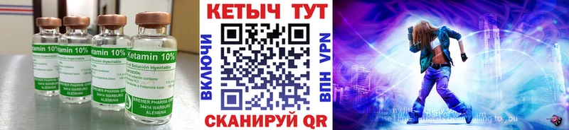 КЕТАМИН ketamine  Ногинск 
