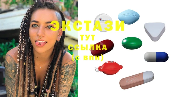МДМА Балабаново