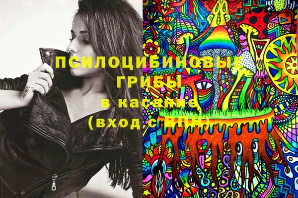 МДМА Балабаново
