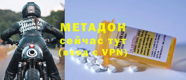бошки Горнозаводск
