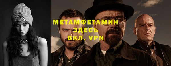 МДМА Балабаново