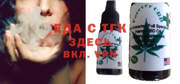 спайс Армянск