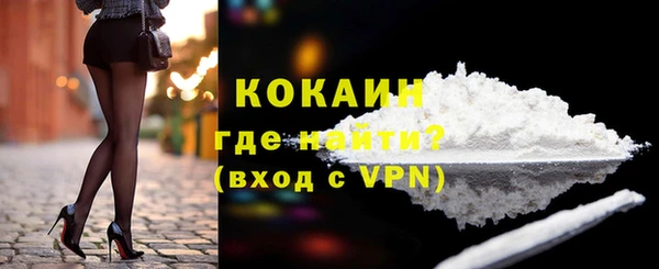 метадон Горно-Алтайск