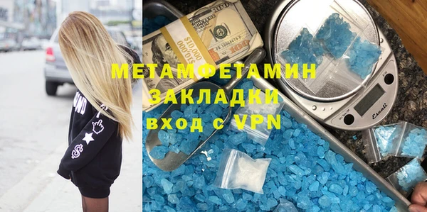 МДМА Балабаново