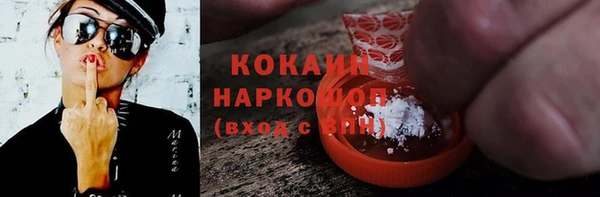 МДМА Балабаново