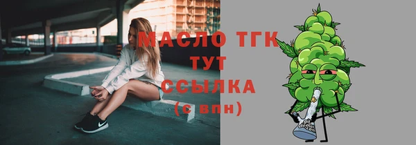 jwh Балахна