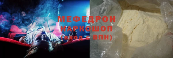 МДМА Балабаново