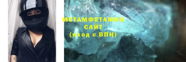 МДМА Балабаново