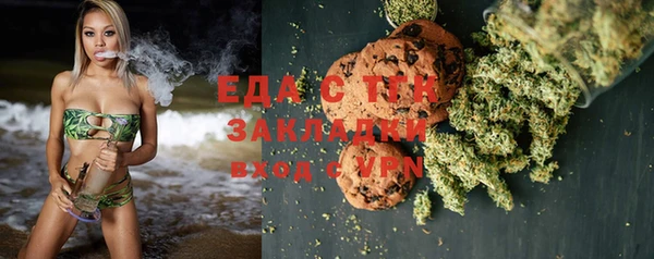 МДМА Балабаново