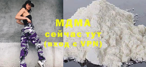 МДМА Балабаново