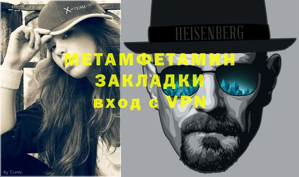 jwh Балахна