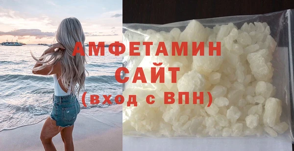 МДМА Балабаново
