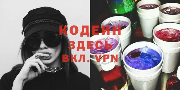 дживик Горняк