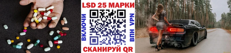 Лсд 25 экстази кислота  Ногинск 