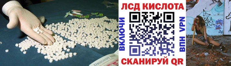 LSD-25 экстази ecstasy Ногинск