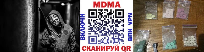 MDMA молли  Ногинск 
