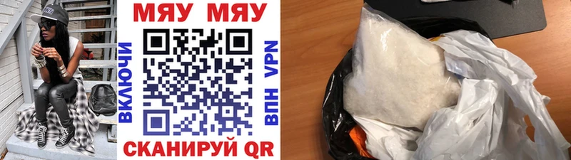 МЕФ 4 MMC  KRAKEN ONION  Ногинск 