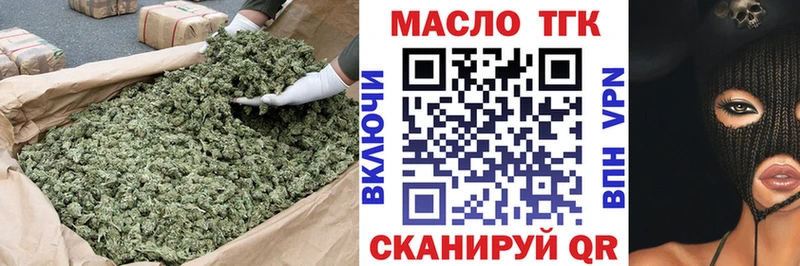 Дистиллят ТГК вейп  Ногинск 