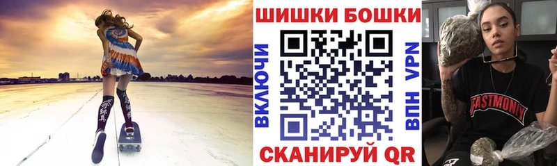 где продают Ногинск Каннабис сатива